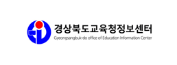 경북교육개발센터